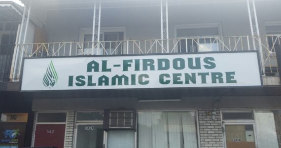 Al Firdous Islamic Centre